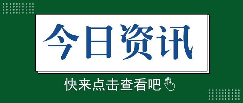 下半年量产，宁德时代首个基于磷酸铁锂电池的滑板底盘产品受关注